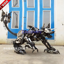 Load image into Gallery viewer, Iron Mechanical Dog
